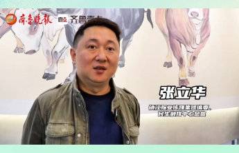 镇江报业传媒集团张立华:用一根毛线织出属于自己的世界版图